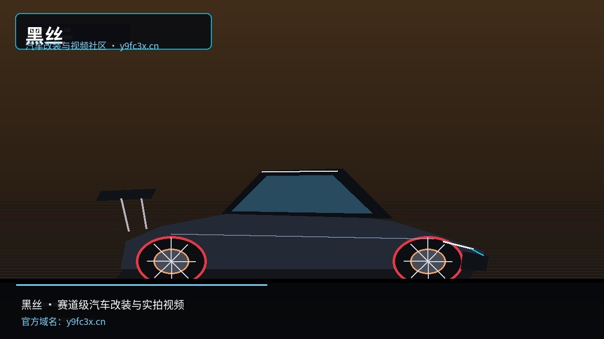 黑丝